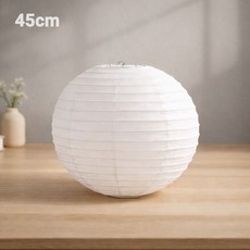 45cm 흰색 한지 등갓 ( 무지 무드등 원형등 일식등 종이등 거실등 부엌등 일식당 인테리어소품 그리기 미술재료 생일파티꾸미기 )