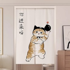 일식노렌 커튼 가림막 바란스 천아트 65x90 가게커튼 출입구노렌, 들어오세요, 65x90cm