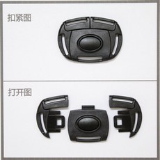 桃園熱銷 五點式安全帶 通用寶寶餐椅五點式安全扣安全帶扣插扣固定扣嬰兒傘車推車配件, 黑色A款五點式扣子 (適用寬2.5cm帶