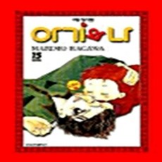 아기와 나 1-15권 하급세트 판매 g7번, 대원씨아이, 라가와 마리모