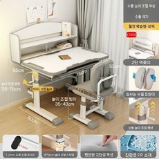 2026년 신형 어린이 초등학생 공부용 높이조절 책상 의자 세트, 회색 책장+손잡이+더블백2