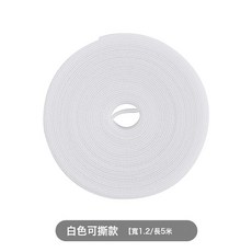理線器數據線收納工具魔鬼氈紮帶束線理線附電腦電線固定卡, 如圖, 1個
