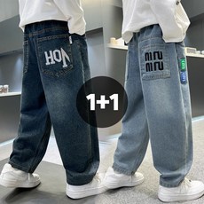 알리팡 남아 청바지 데님 데일리 캐쥬얼 팬츠