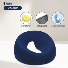 美容院趴枕 多功能午休趴睡枕 記憶枕, 藏青色【標準款】, 1個