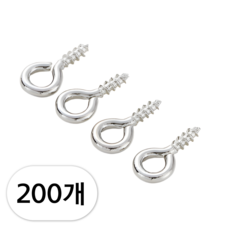 펴나나다 나사형 9자 핀 고리, 실버, 200개