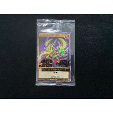 遊戲王 RD/711c-jp002 詛咒之龍 聯名限定 全新未拆封