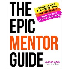 (영문도서) The Epic Mentor Guide: Insider Advice for Girls Eyeing the Workforce from 180 Boss Women Who ... Hardcover, Forefront Books