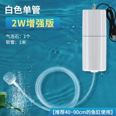산소펌프 미니 발생기 무소음 휴대용 용품 공급기 공기 산소 어항 펌프, 1개