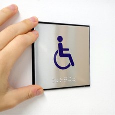 정성 장애인점자 촉지판, 남자화장실