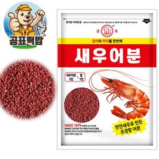 통통피싱 곰표 새우어분 370g 민물낚시 떡밥, 1개