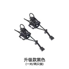 桃園出貨-utx多耐福冰斧夾捆綁掛扣molle固定扣胸包扣戶外戰術包外掛拓展扣, 升級版 黑色 【兩隻裝】, 1個