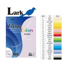 플라잉컬러 라크(L15/A4/ 160g/ 물색/ 15매/팩/삼원), 단품, 단품