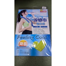 SGS 認證 酷涼冰巾 29x84cm 100% 聚酯纖維, 1個