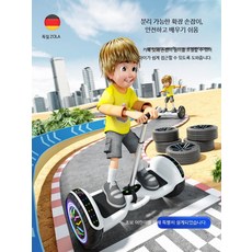 전동스쿠터 성인용 스마트 자가균형 2륜 접이식 출퇴근용 킥보드 미니 65자, 1개, F_6.5인치 고급 광택 별하늘, 36V