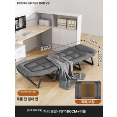 koryn 륨침대 캠핑 1인용 사무실침대 간이침대 프레임, 안정형 8 허리 70x180 cm 담요 포함