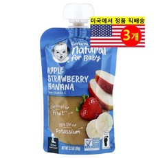 Gerber 12개월 이상 유아용 맛있고 영양이 풍부한 오가닉 퓌레 이유식 파우치 99g 3개