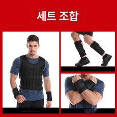 크로스핏 중량 조끼 헬스 가능 머슬업 운동 조절 주머니, 1g, 15kg 세트 [등10개+다리3개+손2개]