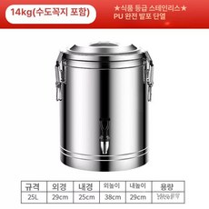 육수냉장고 스테인레스 원형, 15kg 스테인리스25L단일수도꼭지, 기본 색상