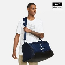 나이키 운동가방 아카데미 훈련용 경기용 팀 축구 망치가방 더플백 미디엄 60L CU809, FREE