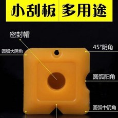 桃園 多功能刮板 刮膠板 玻璃膠修邊 刮膠神器 門窗收邊矽膠三角刮刀 刮膠片 修邊刮膠神器 刀刮片刮板刮, 1個, 多功能颳闆1個裝