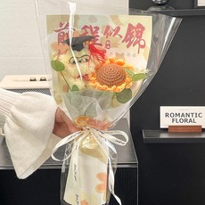 畢業季扭扭棒小狗玩偶針織向日葵花束成品生日禮物送閨蜜同學, 1個, 小狗/前程似錦/小號 贈ins風袋燈串