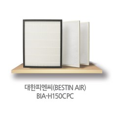 대한피엔씨 BIA-H150SLC외 전열교환기 호환필터, 1세트, 헤파필터(H-13)1개+프리필터2개