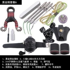 彈弓射魚器套裝 魚鏢魚標箭皮筋打魚 綠鬣蜥彈弓 彈弓射魚 彈弓射魚器 巴雷特彈弓 射魚彈弓, 黑金剛輪帶護手套餐, 1個