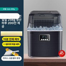 업소용 가정용 제빙기 25kg 사각얼음, 수동 주입, 25KG 고급형 24개, 투명