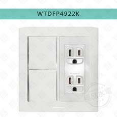 國際牌 星光系列 大面板 2連 開關 接地插座, 1個, WTDFP4922K【2開+插座】,含蓋板