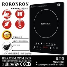 원룸가스레인지 1구인덕션 핫플레이트 휴대용 가정용 소형 자취생 쿠커, 220V(EU플러그)