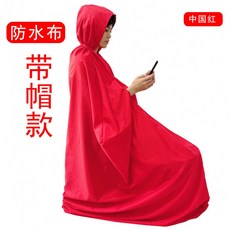 스팀 사우나 의류 전신 땀 배출 가운 긴팔 찜질복 황토 찜질방 옷 마사지용 가정용, 레드 방수 사우나 커버 145cm (후드형)