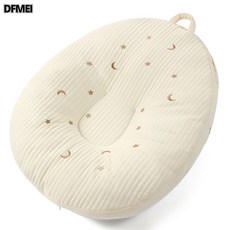 DFMEI 嬰兒防吐奶斜坡墊防溢嗆奶寶寶斜坡枕新生兒躺睡餵奶神器哺乳枕頭, 絎縫月落星辰(金色星月)