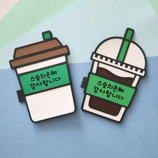 스승의날 토퍼 1+1 기프트카드_봉투 카네이션 어린이집 유치원 선물 2개 제이네작업실, 1세트, 그린