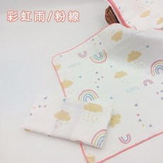 30x90cm運動毛巾 超細纖維吸水速乾 輕巧便攜, 1個, 彩虹雨/粉邊, 彩虹雨/粉邊