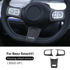 이탈리아 슈퍼 스웨이드 인테리어 트림 턴 퍼 기어 팔걸이 액세서리 메르세데스 벤츠 스마트 포투 1 브라부스 2022 2023, 4) Steering Wheel