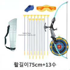 YINUO 디스크 활쏘기 야외놀이 어린이 장난감, 제품2, 1개