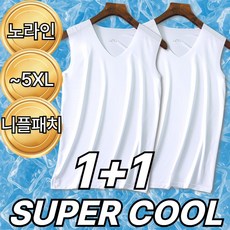 제바이 시원한 남성 니플패치 기능성 쿨 심리스 러닝 민소매 나시