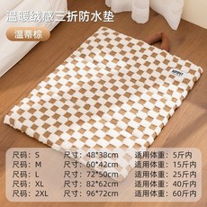 貓墊子 寵物保暖墊 寵物毛毯 四季通用 狗窩貓窩墊, 1個, S （建議體重5斤內）,溫蒂棕