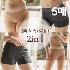 네모팬티 여성드로즈 심리스 노라인 여자사각팬티 5매
