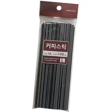 간편커피스틱 커피스틱 민광 18cm 100개입 막대 빨대 위생적인