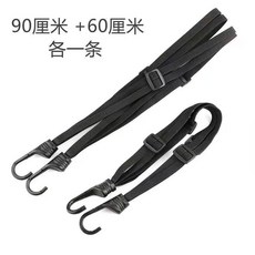 熱銷爆款 摩託車頭盔繩多功能彈力綁帶後貨架綁繩鬆緊帶車用筋捆綁帶耐用摩托車彈性綁貨繩機車安全帽固定繩貨架繩彈力繩, （四合一）綁帶60cm +90cm, 1個