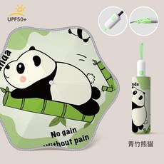 兒童安全晴雨傘 自動摺疊