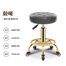 등받이 바퀴의자 미용 계산대 회전 조절 프론트 높낮이 이발 스툴, D. 원형 5구 베어링 휠  회색, A. 공식 표준 구성, D. 원형 5구 링 휠 회색