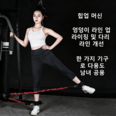 GAPINO 힙업운동 탄성 튜빙밴드 홈트레이닝기구, 1개, 붉은색