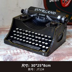 한글 타자기 수동 아날로그 장식 빈티지 브라운 엔틱 골동품 영어, 1개, 5. E / 옵션이미지참고