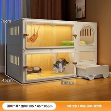 고양이 격리장 실내 반려동물 반려묘 캐비닛 병원용, 1개, 2단 105x45x70