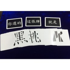 808 MAGIC 魔術道具 擴散效應 稀有中文版 Spreadwave 絕版品 紙牌魔術道具