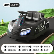 전동 범퍼카 키즈 카페 어린이집 리모콘 회전 코인, 블랙(리모컨), 1개