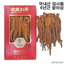 고려홍삼 6년근 건홍삼 지함대편(11~20뿌리) 금산홍삼 홍삼뿌리 뿌리홍삼 말린홍삼 국내산, 300g, 10개