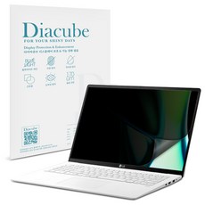 다이아큐브 엘지 그램 프로 17 43.1cm 17Z90SP/17ZD90SP 사생활보호 보안필름 전면점착 부착형, 1개